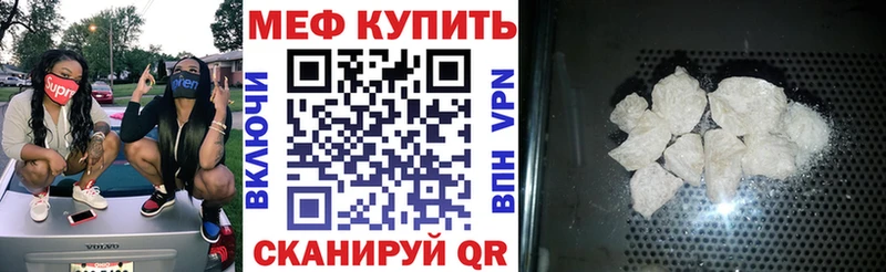 Купить закладку Кокаин  Меф мяу мяу  ГАШ  МДМА  Каннабис  Новая Ладога