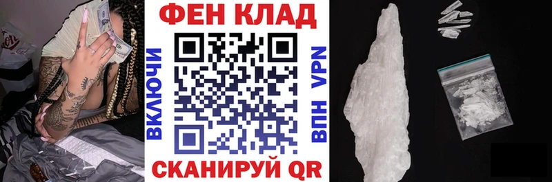 Купить где  Новая Ладога  АМФ VHQ 