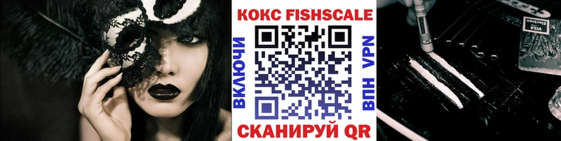 COCAIN 97%  Купить  Новая Ладога 