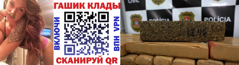 Гашиш ice o lator  Купить где  Новая Ладога 