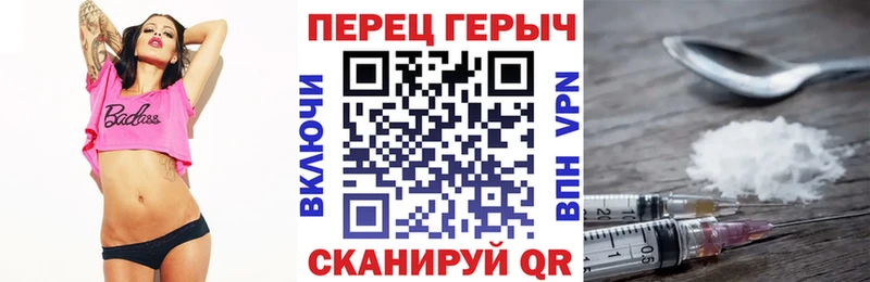 Купить  Новая Ладога  Героин белый 