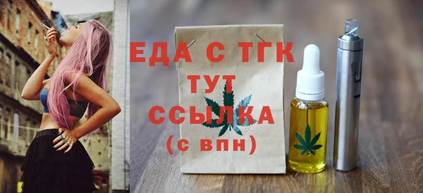 синтетический гашиш Заводоуковск
