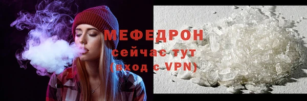 бутик Заволжск