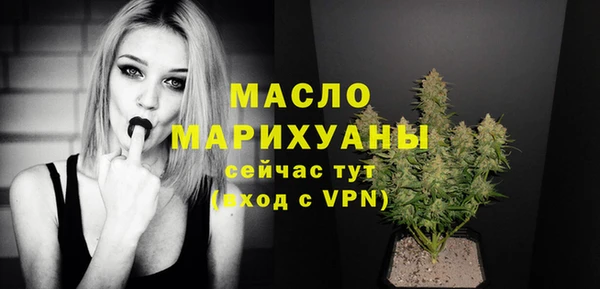 синтетический гашиш Заводоуковск