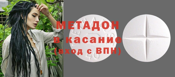 синтетический гашиш Заводоуковск