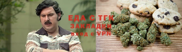 синтетический гашиш Заводоуковск