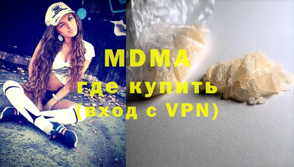синтетический гашиш Заводоуковск