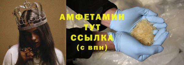 таблы Зерноград