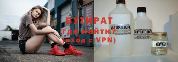 альфа пвп Заволжье