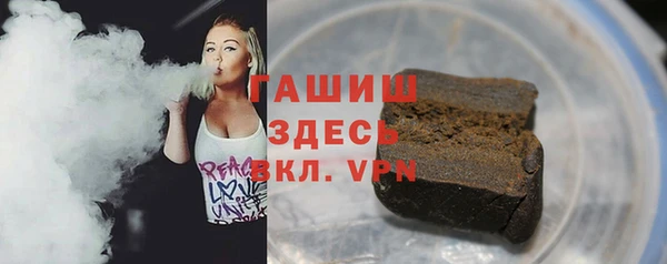 бутик Заволжск