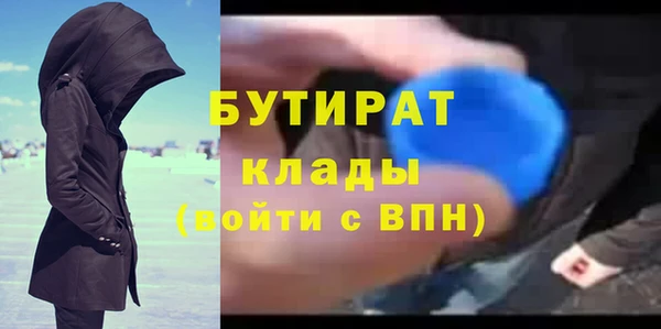 бутик Заволжск
