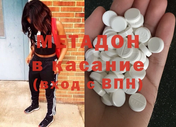 2c-b Фурманов