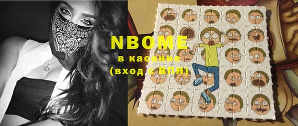 альфа пвп Заволжье