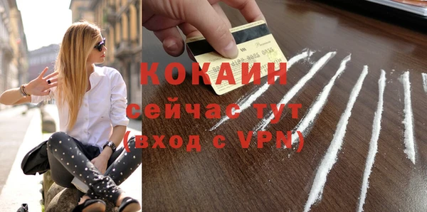 альфа пвп Заволжье