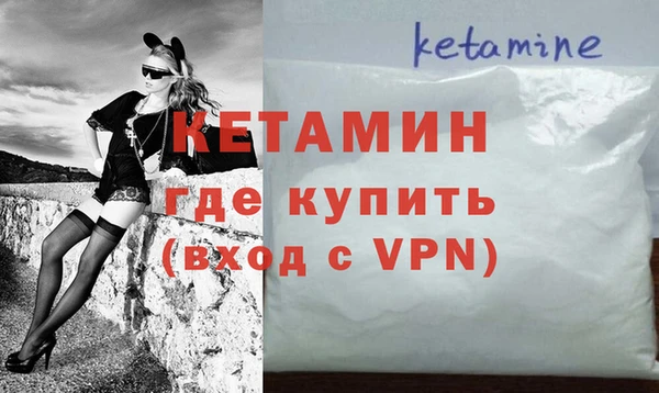 бутик Заволжск