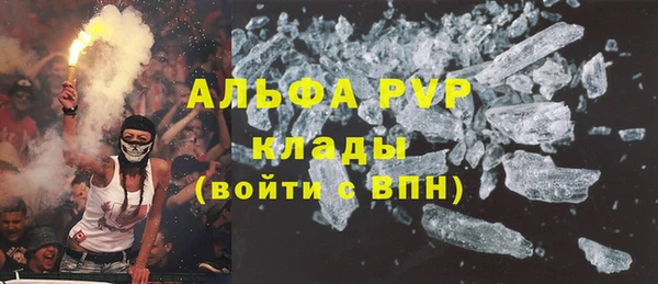 альфа пвп Заволжье