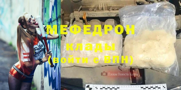 а пвп мука Хадыженск
