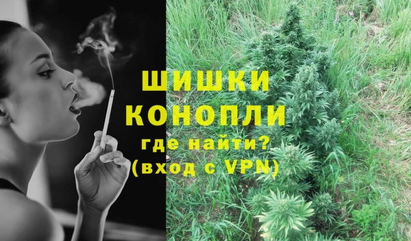 бутик Заволжск