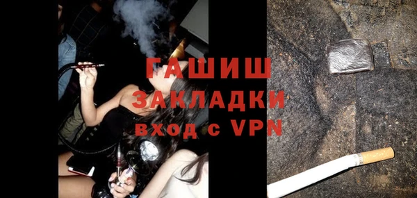 синтетический гашиш Заводоуковск