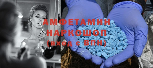 синтетический гашиш Заводоуковск