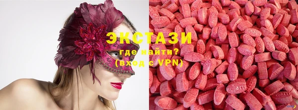 синтетический гашиш Заводоуковск