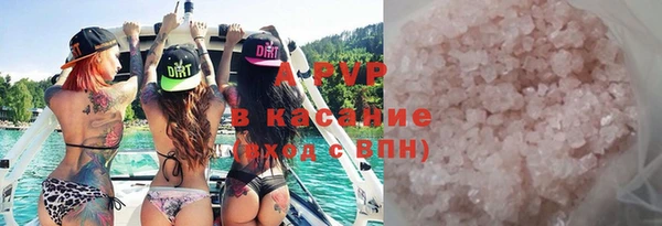 бутик Заволжск