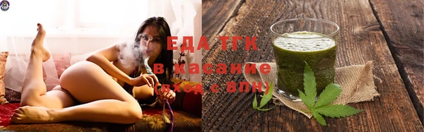бутик Заволжск