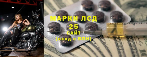 бутик Заволжск