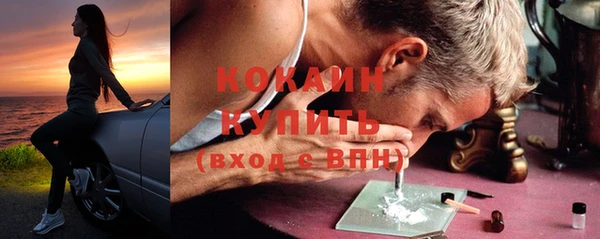 бутик Заволжск