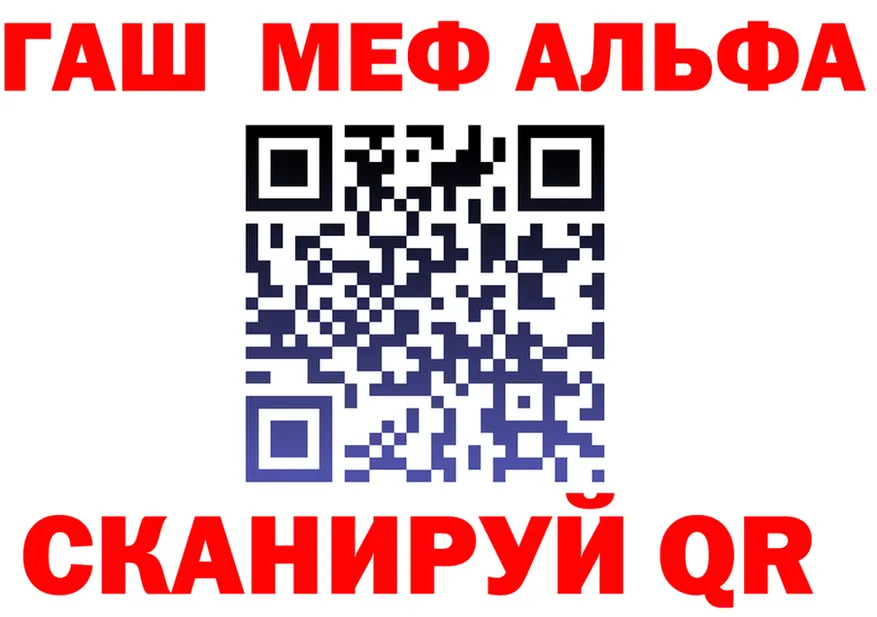 APVP VHQ ТОР площадка гидра Новая Ладога