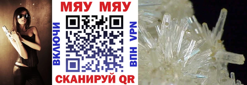 Купить закладки  Новая Ладога  МЕФ мяу мяу 